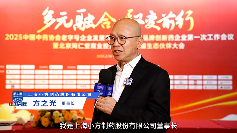 金年会金字招牌信誉至上入口制药：阐释“医疗进家庭”布局 聚焦小药品大市场